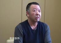 落马副市长妻子:往婆婆头顶浇水