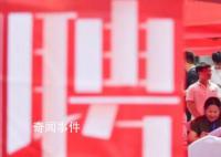 就业形势总体稳定 将不断改善