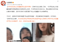 校方回应男生仗义执言反遭劝退 称没有听说过此事