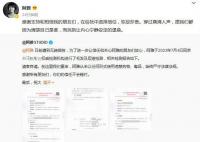 阿雅方晒毛发及尿液检测报告 始终严守法律法规