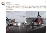 逆行还竖中指车主已被交警查处 被阻挡停下后态度嚣张