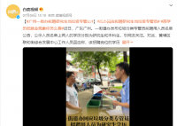 研究生应聘垃圾专管员 街道回应