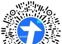 中使馆:在乌中国公民立即备案登记