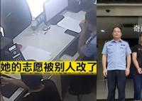 男生恶意篡改同学高考志愿被行拘 政拘留五日