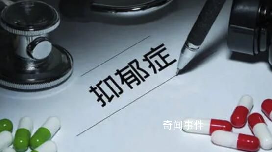 抑郁症有多可怕 微笑抑郁症不易察觉又危害很大