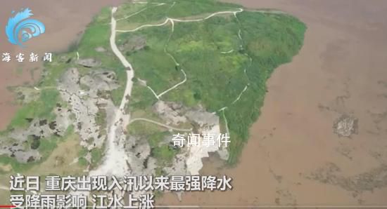 航拍暴雨后重庆:江滩公园成江心岛