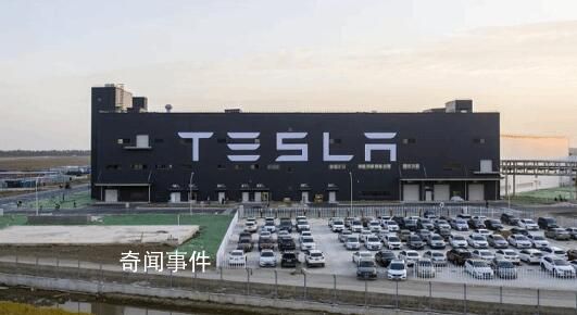 特斯拉上海超级工厂被曝裁员 少部分人转岗