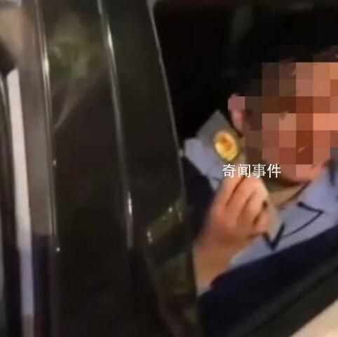 男子遇查酒驾亮出警官证问能不能走 纪委回应