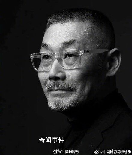 2023年那些离开我们的人 2023年刚过去一半
