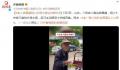 老人卖桑葚担心价格太贵主动降价 网友：老一辈人的朴实厚道让人心疼