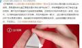 上海交通大学录取通知书里有一滴水 灵感来源于校训中饮水思源的意向
