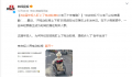 这届年轻人盯上了电动轮椅 有年轻人用电动轮椅代步