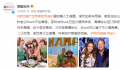 李玟遗产全部留给母亲 与老公还未离婚