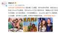 知情人称李玟与老公还未离婚 李玟遗产全部留给母亲