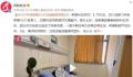 2年被家暴16次女子希望判丈夫死刑 希望能够严惩凶手