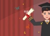 学士服的披肩有不同颜色代表什么 学士服的披肩不同颜色的含义