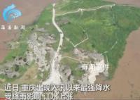 航拍暴雨后重庆:江滩公园成江心岛