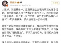 蔡徐坤粉丝帝国的崩塌 到底谁在捧蔡徐坤
