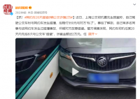网约车司机20天碰瓷8次公交车被批捕 涉案金额近2万元