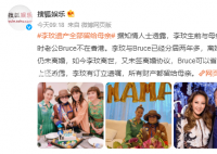 李玟遗产全部留给母亲 与老公还未离婚