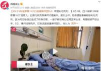 2年被家暴16次女子希望判丈夫死刑 希望能够严惩凶手