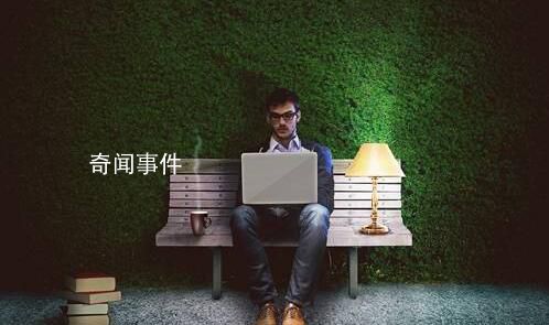 教授称有人花百万留学回来月薪5000 靠混文凭时代终结