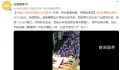 西安人被正式确诊为沈眉庄 准备窝在家里把外面让给外地游客