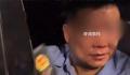 曝光掏警证事件辅警系执勤违规被辞 并引发社会关注