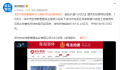 “中国第一高楼”没找到买家