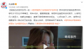 姐姐:李玟脑死亡后母亲仍不放弃