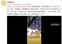 西安人被正式确诊为沈眉庄 准备窝在家里把外面让给外地游客