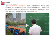 学生被老师批评后坠亡 家长索赔1元