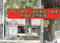 32层高楼外墙脱落像爆炸现场 周边停靠车辆均有不同程度受损
