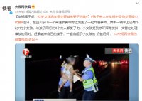 2岁女孩遇车祸交警喊来妻子哄娃 这究竟是怎么回事