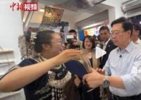李家超说要买贵州非遗产品送太太 她一定非常喜欢