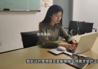 “清华选美冠军”将出国攻读博士 洪昊昀个人资料简介图片