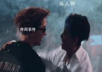 王嘉尔抱着Amber转圈圈 激动啊