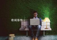 教授称有人花百万留学回来月薪5000 靠混文凭时代终结