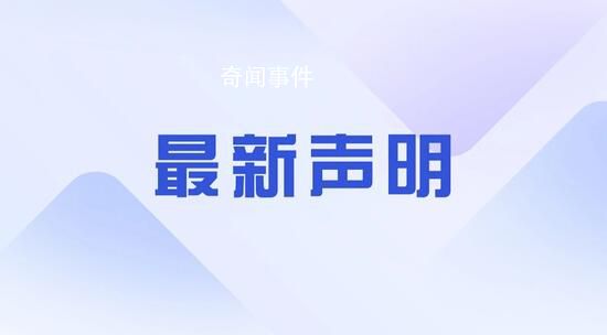 中汽协删除车企承诺不打价格战条款