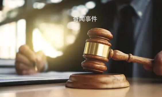 女子与男友合谋抢劫闺蜜4.6万 结果二人均被判刑