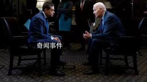 泽连斯基:感谢美国人民和拜登
