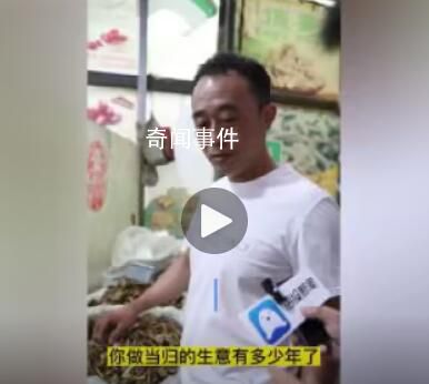 当归价格3个月暴涨113% 目前的190元/千克