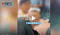 乘客被熊孩子薅头发弹脑壳反遭吼 提醒后反遭家长推搡衣服被扯坏