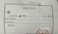 保安为女友花20万后遭拉黑 小区买菜群相识离异保安爱上女邻居