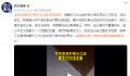 百名歌迷齐聚长江合唱送别李玟 想顺着长江水让她听到大家对她的思念