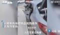 高温天轿车内突然爆炸司机被烧伤 车门玻璃均被炸坏