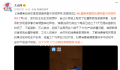 杜蕾斯客服回应避孕套发现异物 这究竟是怎么回事