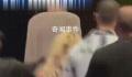 布兰妮被掌掴视频曝光 眼镜都被打掉了