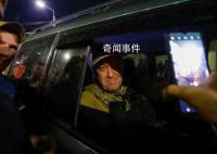 北约称追踪到普里戈任“移动”