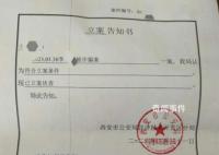 保安为女友花20万后遭拉黑 小区买菜群相识离异保安爱上女邻居